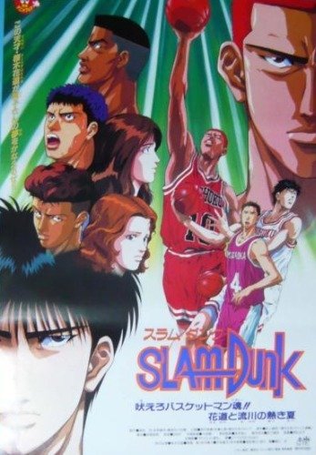 slam dunk anime movie
